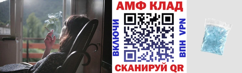 Купить где  Верхний Тагил  АМФ 98% 
