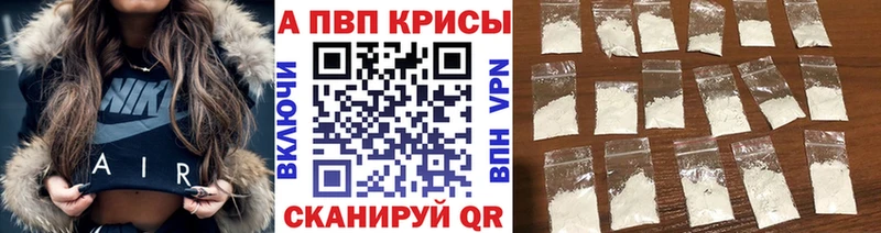 Alpha PVP СК КРИС Верхний Тагил