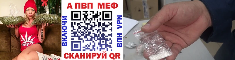 Alpha-PVP VHQ  Купить где  Верхний Тагил 