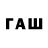 Первитин пудра Bad_company5.0