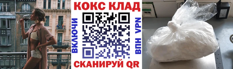 Купить где  Верхний Тагил  Cocaine Колумбийский 
