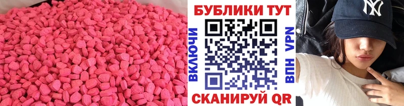 Купить  Верхний Тагил  Ecstasy Дубай 