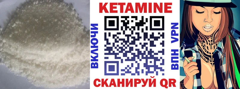 Кетамин VHQ  Купить где  Верхний Тагил 