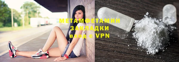 мефедрон мука Зеленодольск