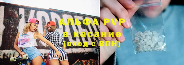 мефедрон мука Зеленодольск