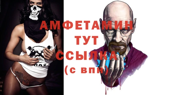 мефедрон мука Зеленодольск
