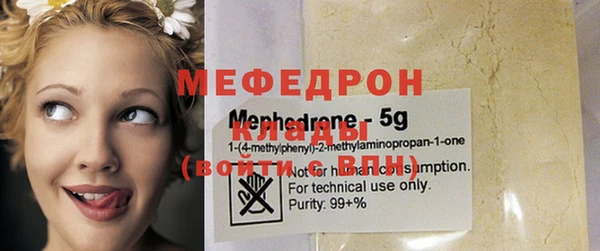 мефедрон мука Зеленодольск