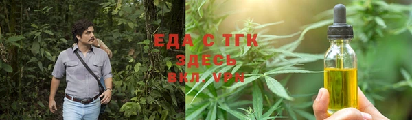 метамфетамин Зеленокумск