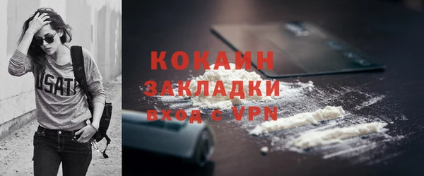 метамфетамин Зеленокумск