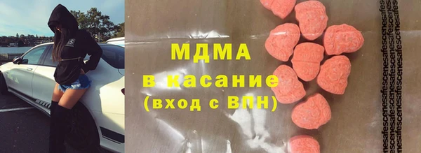 ALPHA PVP Каменск-Шахтинский