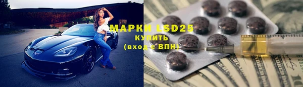 метамфетамин Зеленокумск
