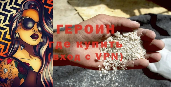 мефедрон мука Зеленодольск