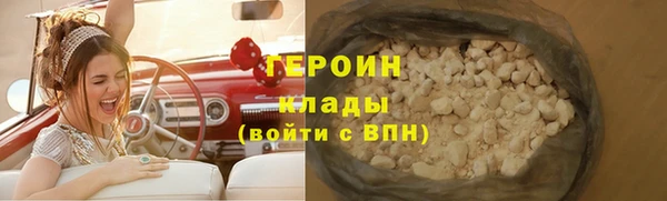 каннабис Зерноград
