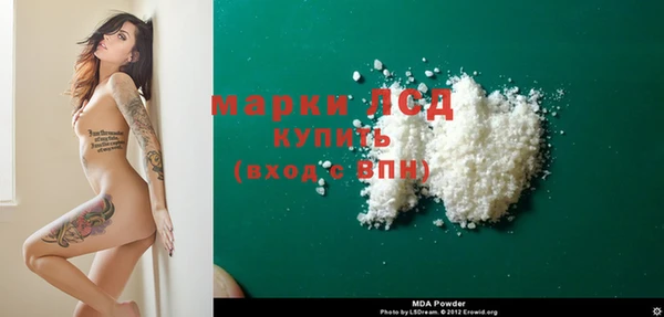 мефедрон мука Зеленодольск