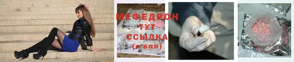 метамфетамин Зеленокумск