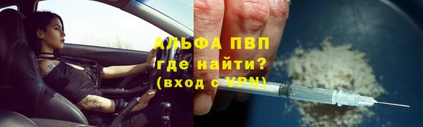 мефедрон мука Зеленодольск