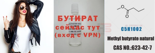 метамфетамин Зеленокумск