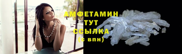 метамфетамин Зеленокумск