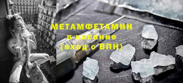 мефедрон мука Зеленодольск