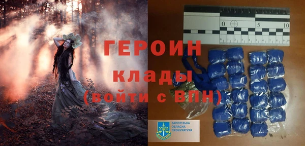 мефедрон мука Зеленодольск