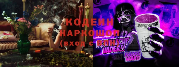 мефедрон мука Зеленодольск