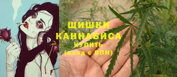 метамфетамин Зеленокумск
