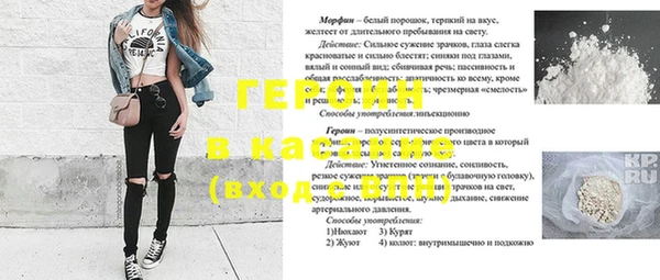 метамфетамин Зеленокумск