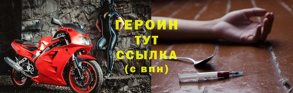 мефедрон мука Зеленодольск