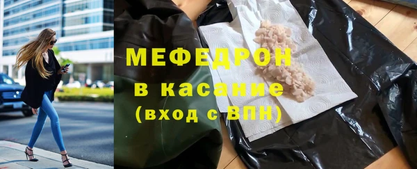 метамфетамин Зеленокумск