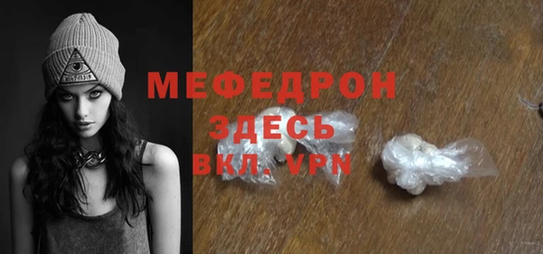 метамфетамин Зеленокумск