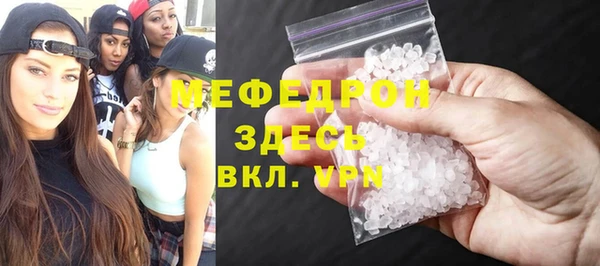 метамфетамин Зеленокумск