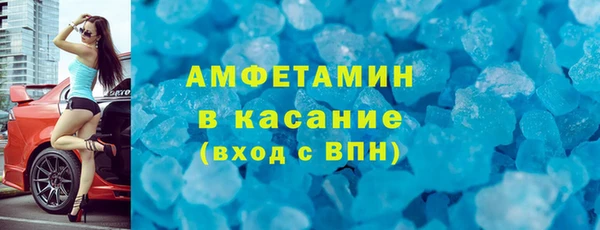 дурь Каменногорск