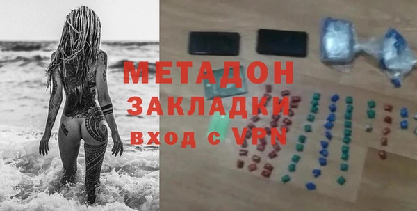 метамфетамин Зеленокумск