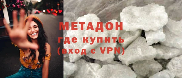 мефедрон мука Зеленодольск
