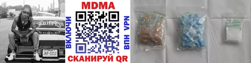 MDMA молли  Купить закладки  Верхний Тагил 
