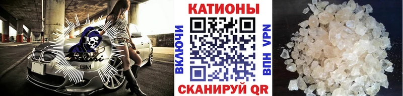 Мефедрон кристаллы Верхний Тагил
