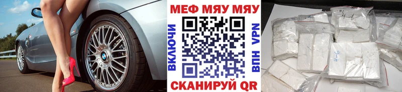 Купить закладки  Верхний Тагил  Мефедрон мука 