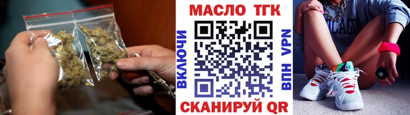 Дистиллят ТГК гашишное масло  Купить  Верхний Тагил 